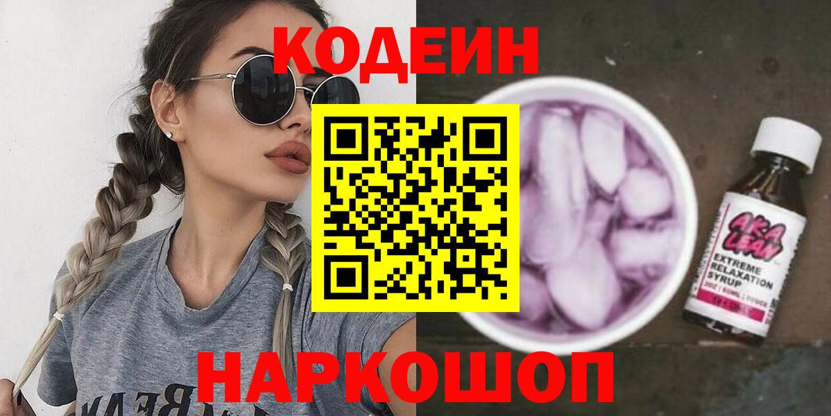 Узловая  Мефедрон   ГАШИШ  Вход с VPN  КОКАИН  Где купить  ГАШИШ 