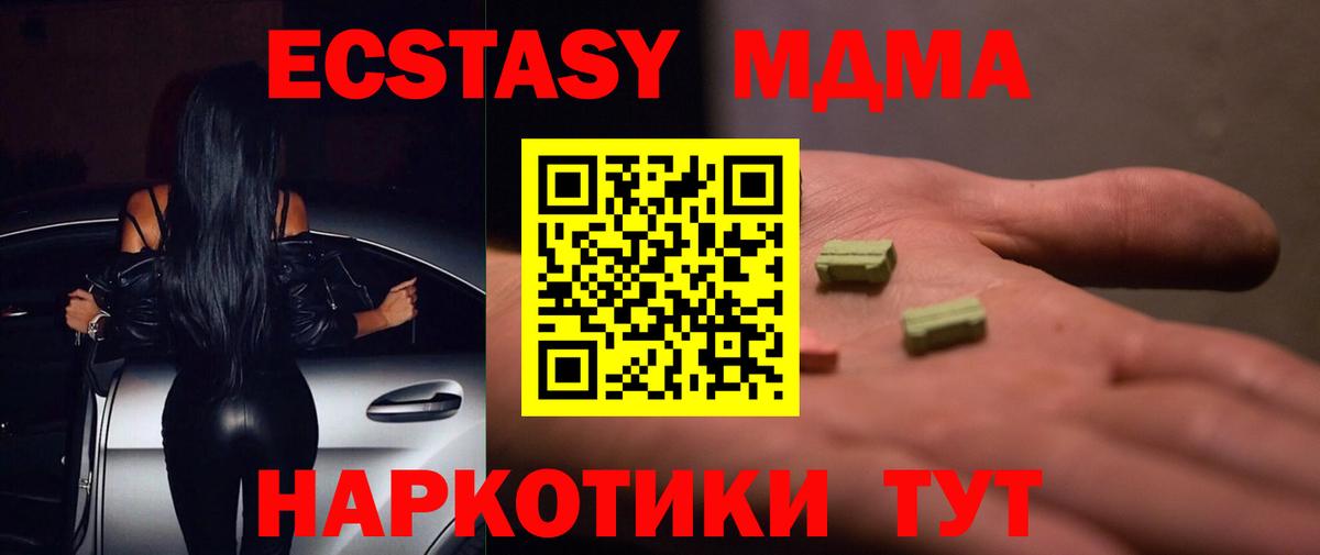 Ecstasy Punisher Узловая