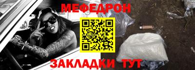 МДПВ Ливны