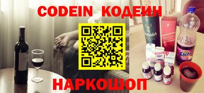 марки nbome Лесосибирск