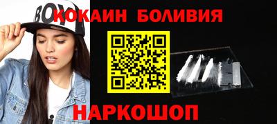 марки nbome Лесосибирск