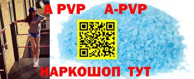 МДПВ Ливны