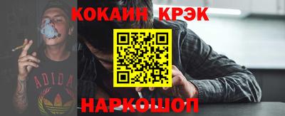 марки nbome Лесосибирск