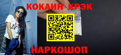 марки nbome Лесосибирск