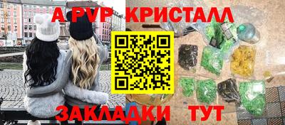марки nbome Лесосибирск