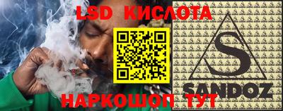 марки nbome Лесосибирск