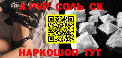 скорость Ликино-Дулёво