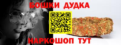 марки nbome Лесосибирск