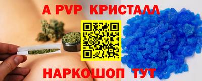 МДПВ Ливны