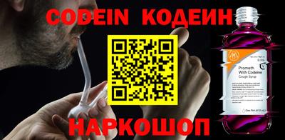 марки nbome Лесосибирск