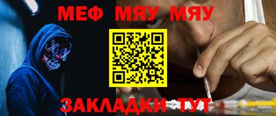 МДПВ Ливны