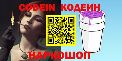 марки nbome Лесосибирск