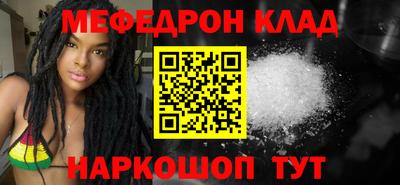 МДПВ Ливны