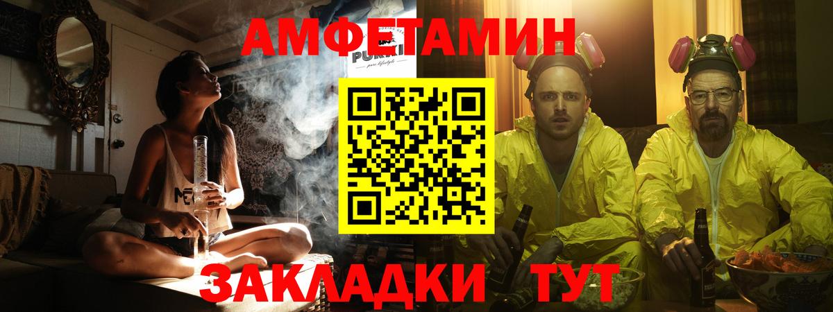 Первитин винт  Вход с VPN  Узловая 