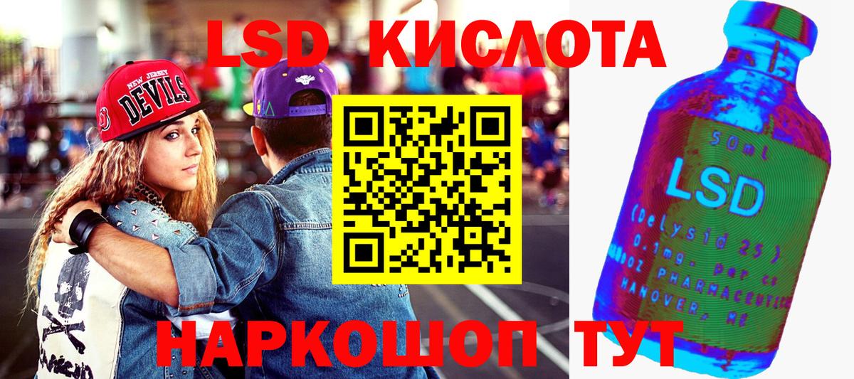 Наркотические марки 1,8мг Узловая